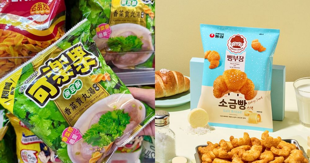 2025超商必買6大話題零食推薦！「香菜貢丸湯可樂果」脆友狂推、韓國超夯「可頌餅乾」7-11就買得到！-1