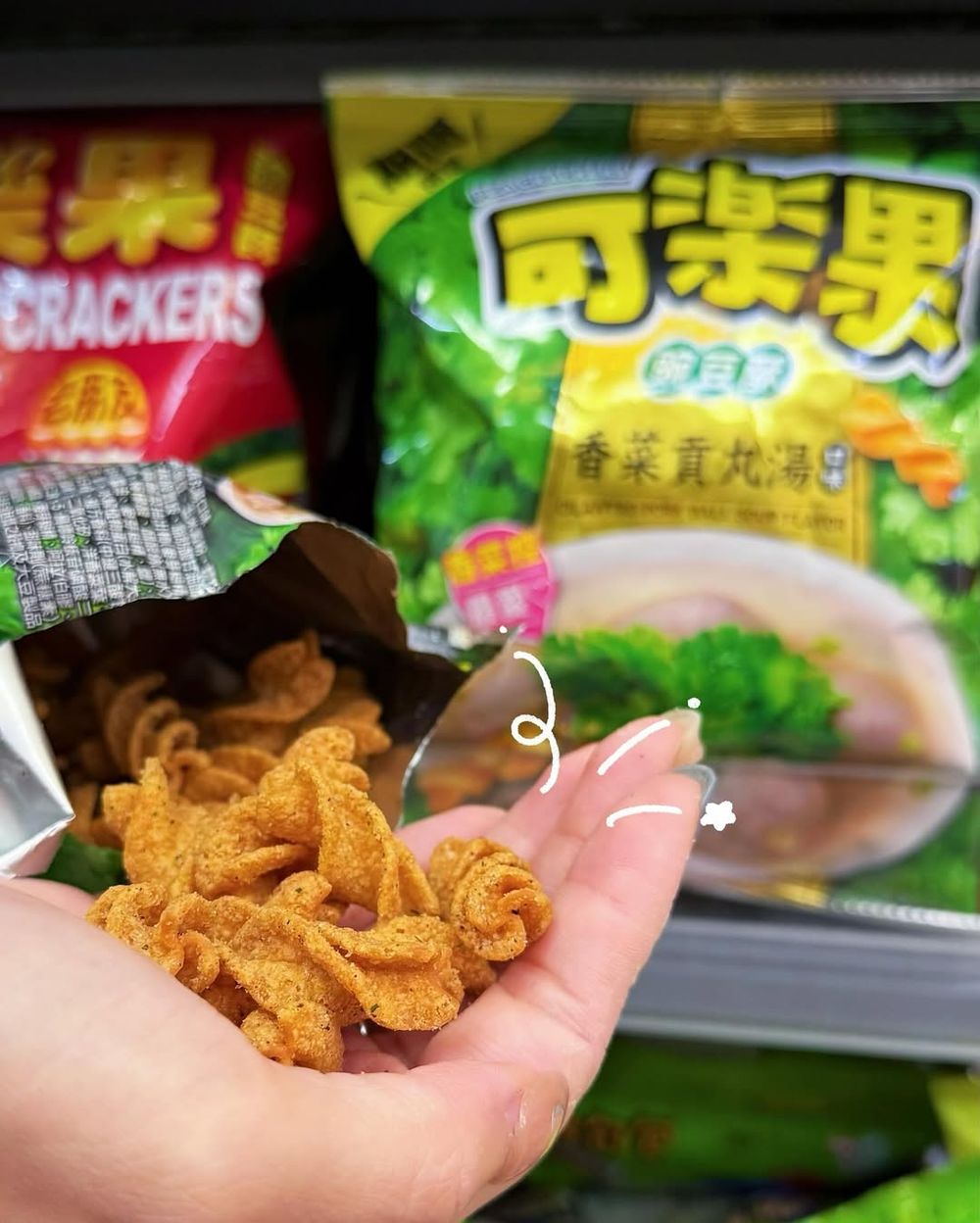 2025超商必買6大話題零食推薦！「香菜貢丸湯可樂果」脆友狂推、韓國超夯「可頌餅乾」7-11就買得到！-7