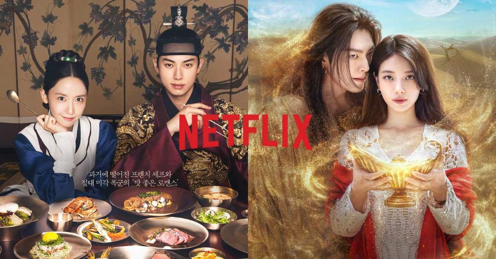 2025下半年Netflix韓劇推薦！潤娥＆李彩玟《暴君的廚師》收視狂飆，秀智＆金宇彬二搭《許願吧，精靈》討論度爆表！-1