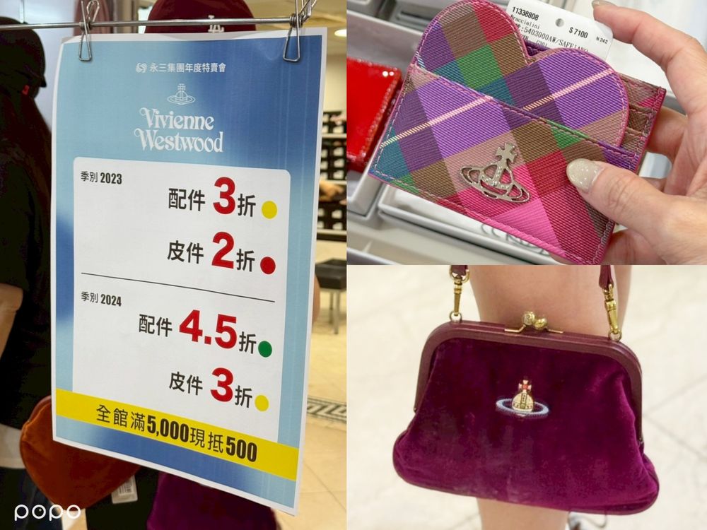 Veja小白鞋3.5折？！大家都在等「永三特賣」來了！西太后包包、衣服最低一折太誇張！-10