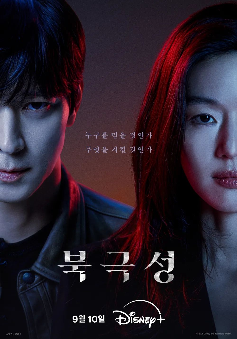 Disney+韓劇《暴風圈》劇情看點＆角色介紹！全智賢＆姜棟元雙強組合火花四射，堪稱韓版《權力遊戲》引爆話題！-4