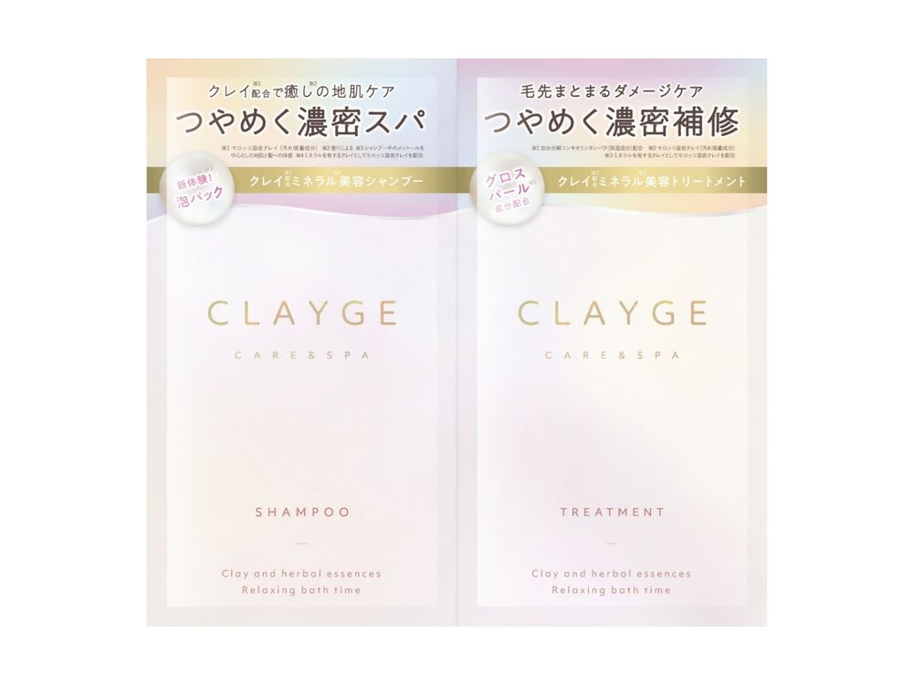 日系沙龍級粉紅胖胖瓶！CLAYGE珍珠亮澤系列登場，日女口碑一致推薦「強韌防斷＋光澤升級」、用過無法放手！-6