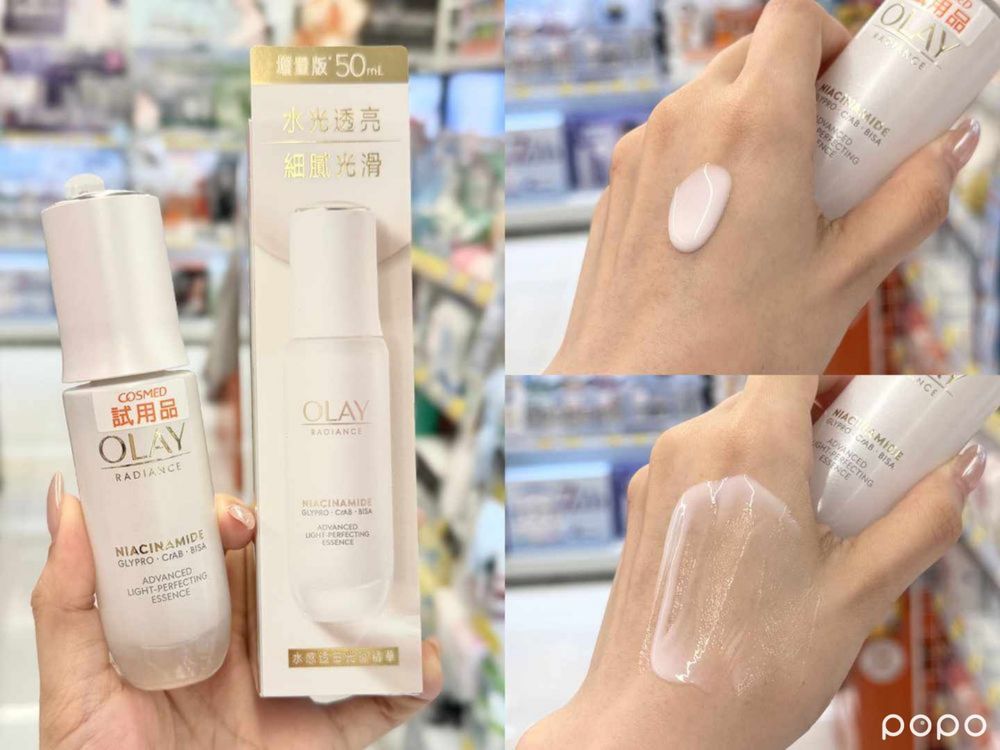 Threads爆紅開架美白保養！OLAY水光小白瓶、妮維雅L630美白精華，日本賣翻MISSHA維他命C安瓶台灣也有賣！-2