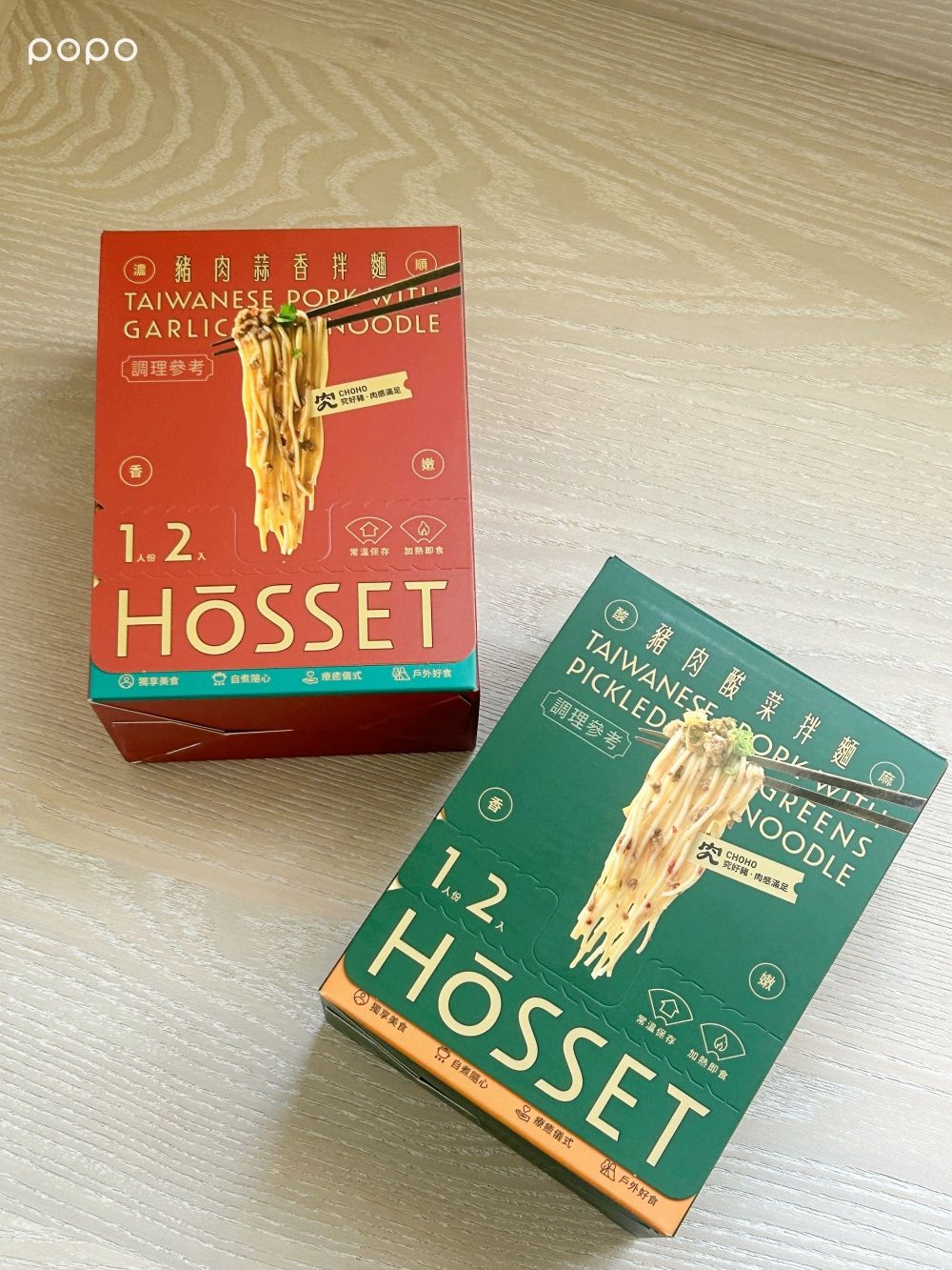 社群狂推HōSSET虎勢「豬肉蒜香&酸菜乾拌麵」！究好豬+日曬關廟麵超奢華、3分鐘就能上菜太方便！-4