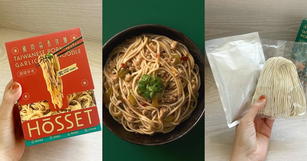社群狂推HōSSET虎勢「豬肉蒜香&酸菜乾拌麵」！究好豬+日曬關廟麵超奢華、3分鐘就能上菜太方便！-5
