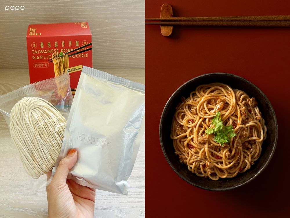 社群狂推HōSSET虎勢「豬肉蒜香&酸菜乾拌麵」！究好豬+日曬關廟麵超奢華、3分鐘就能上菜太方便！-8