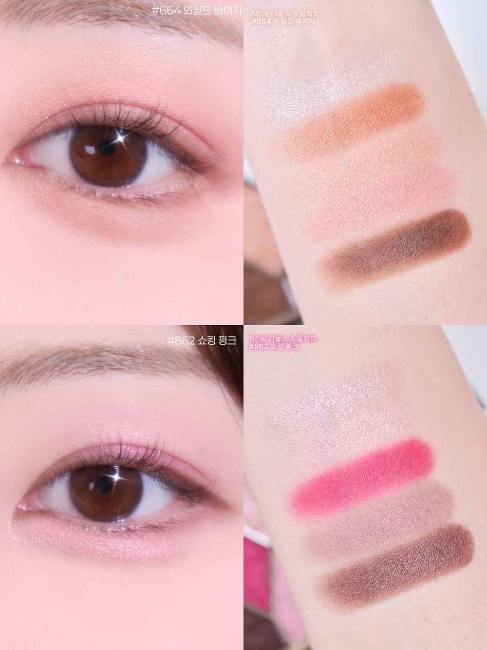 2025秋冬眼影盤點！香奈兒山茶花珠寶釦化身眼影、MISS DIOR限量塗鴉個性又浪漫，愛馬仕榮登奢華眼影之最！-3