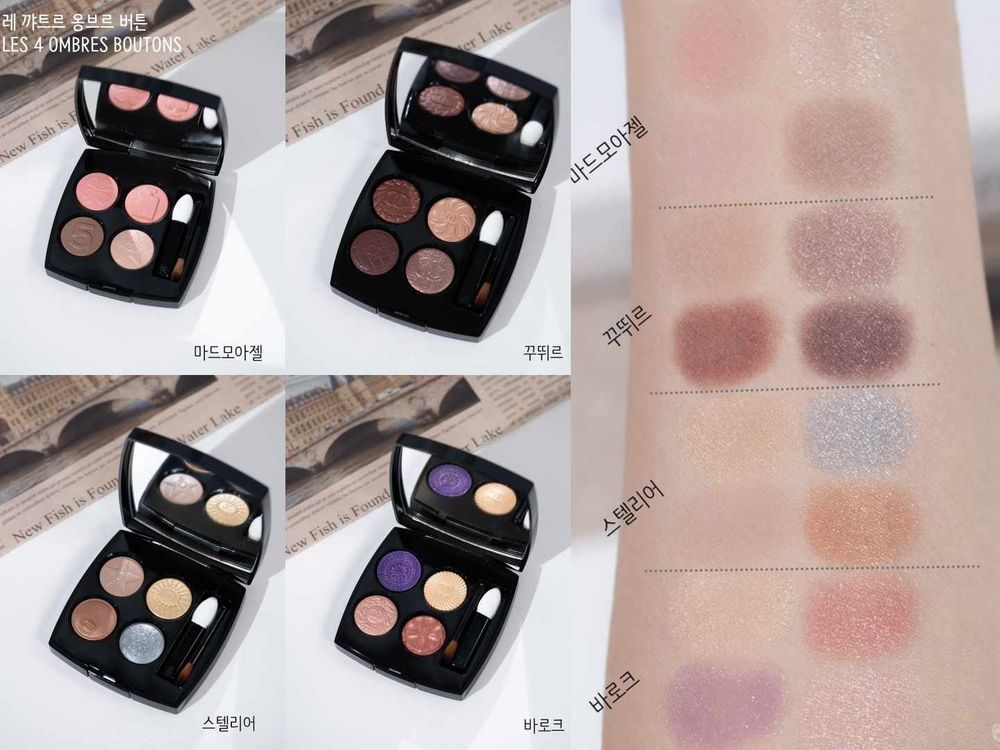 2025秋冬眼影盤點！香奈兒山茶花珠寶釦化身眼影、MISS DIOR限量塗鴉個性又浪漫，愛馬仕榮登奢華眼影之最！-5