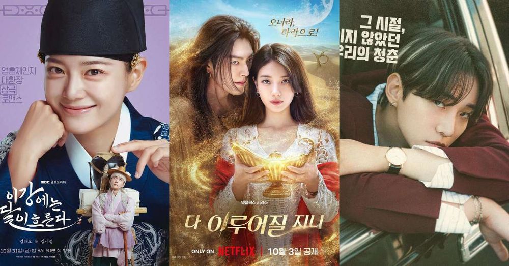 2025年10月韓劇開播時間＆平台總整理！李俊昊、金世正新劇來襲，金宇彬＆秀智二搭奇幻喜劇《許願吧，精靈》全網期待！-1