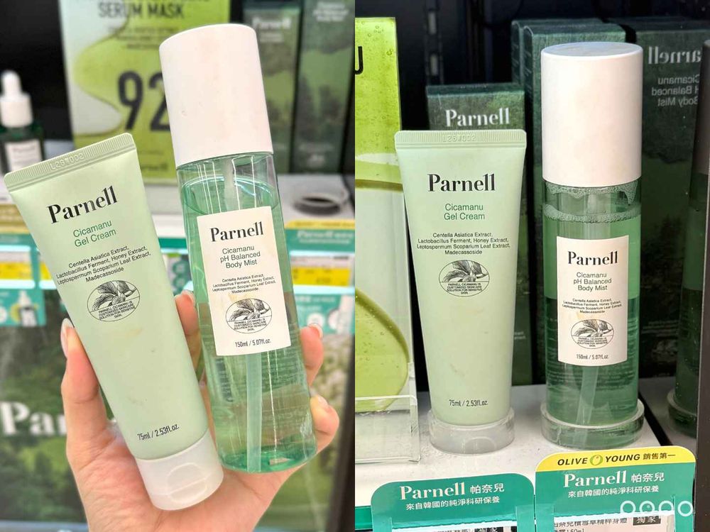 寶雅必買人氣韓系美妝推薦！ilso粉刺導出液、LUMMIR眼影、MEDI-PEEL棉片，台韓共同研發氣墊粉餅必入手！-7