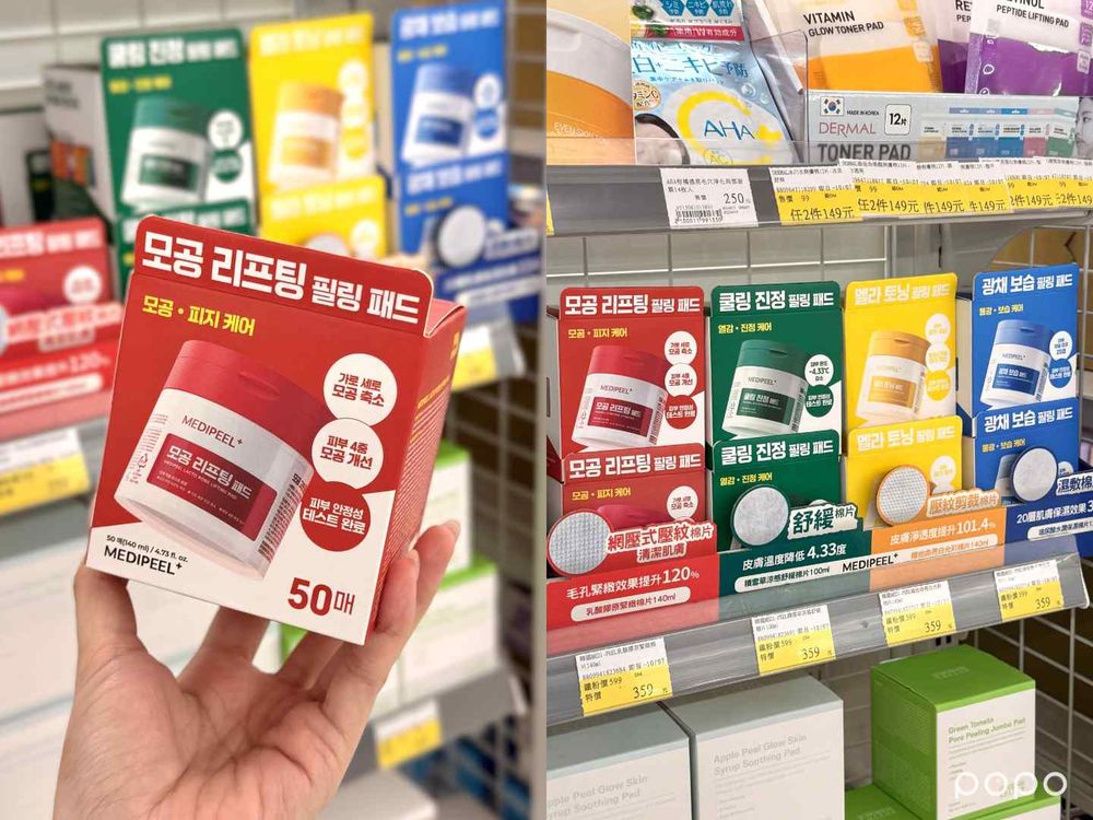 寶雅必買人氣韓系美妝推薦！ilso粉刺導出液、LUMMIR眼影、MEDI-PEEL棉片，台韓共同研發氣墊粉餅必入手！-8