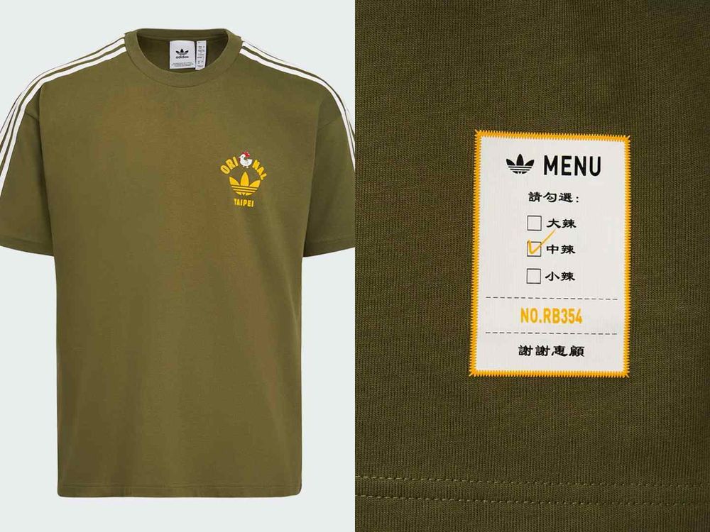 你以為珍奶球鞋就結束了嗎？adidas Originals再推「SAMBA雞排配色」滿額還送你吃雞排！-9