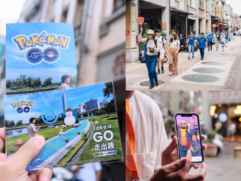 跟著《Pokémon GO》出去玩！「台北大稻埕&基隆港」36條台灣在地路線登場、還有限定寶可夢要抓！-3