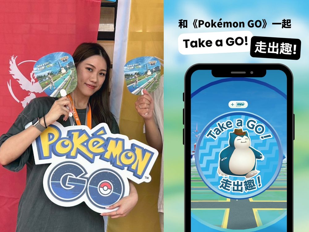 跟著《Pokémon GO》出去玩！「台北大稻埕&基隆港」36條台灣在地路線登場、還有限定寶可夢要抓！-7