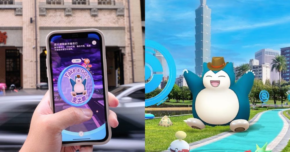 跟著《Pokémon GO》出去玩！「台北大稻埕&基隆港」36條台灣在地路線登場、還有限定寶可夢要抓！-10