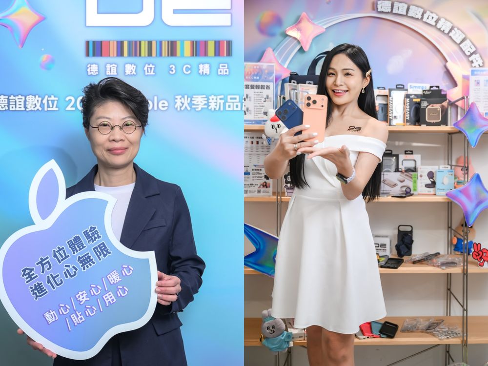 德誼數位公布哪支iPhone 17最受歡迎！推出「兩大IP聯名手機殼」手機必備周邊一次幫你準備好！-2