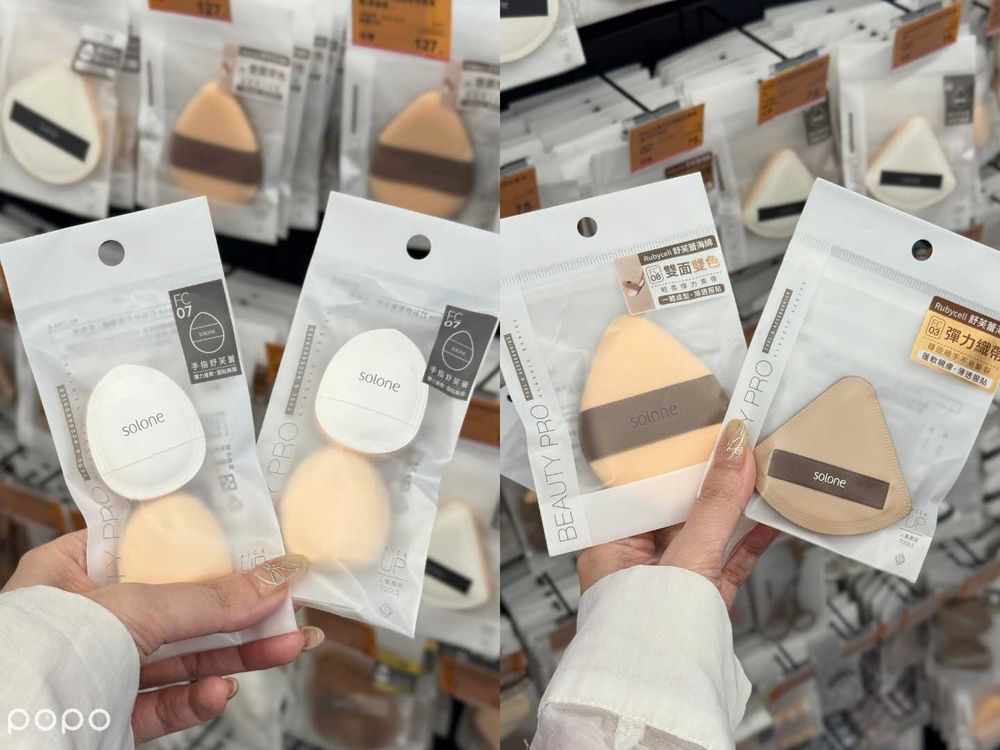 康是美「美妝小物」新品上架！Solone厚蛋燒海綿/手指撲超爆賣、韓系素顏底妝刮刀、美國神奇順髮梳抵台...，都在這裡！-8