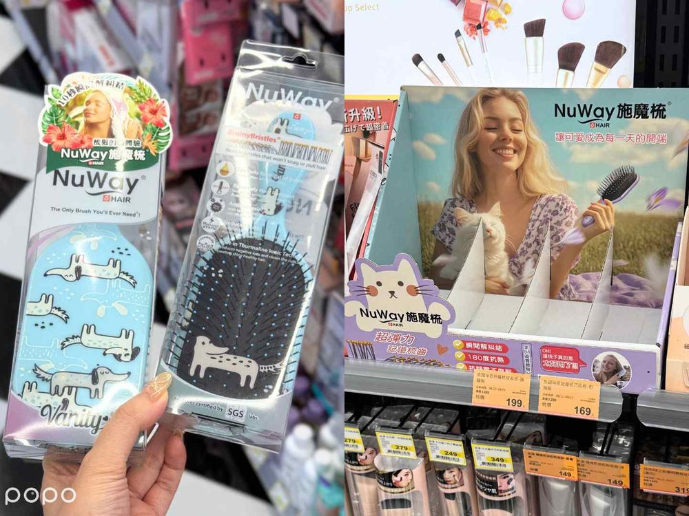 康是美「美妝小物」新品上架！Solone厚蛋燒海綿/手指撲超爆賣、韓系素顏底妝刮刀、美國神奇順髮梳抵台...，都在這裡！-3