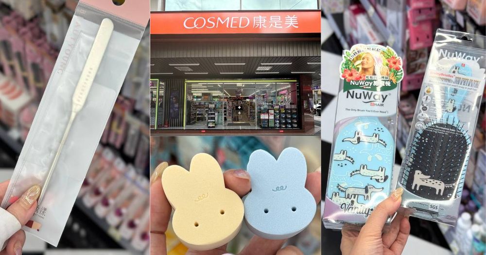 康是美「美妝小物」新品上架！Solone厚蛋燒海綿/手指撲超爆賣、韓系素顏底妝刮刀、美國神奇順髮梳抵台...，都在這裡！-1