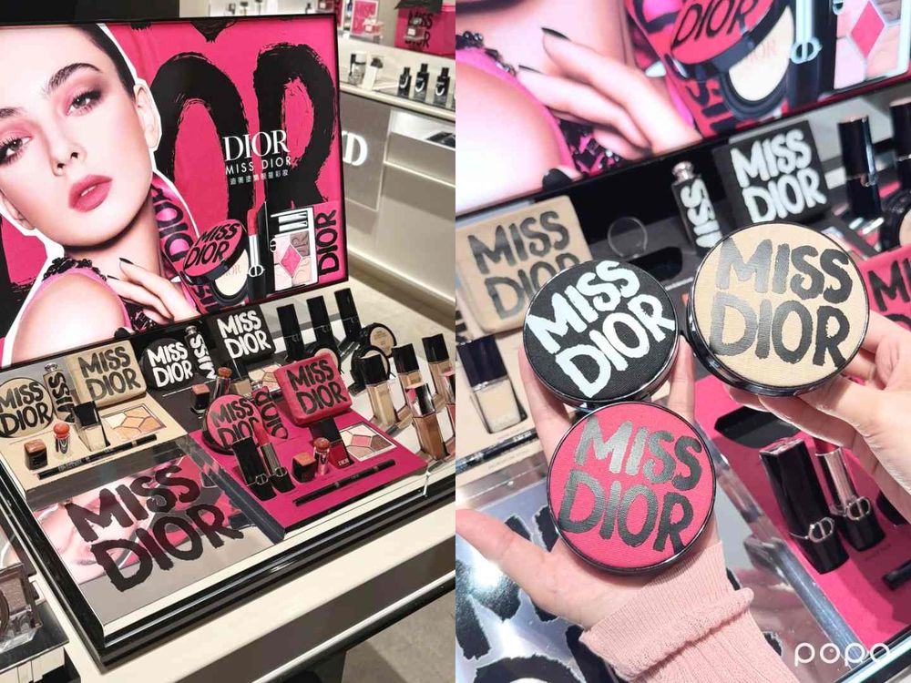 陳庭妮、柯震東站台DIOR台北101美妝旗艦店！護膚沙龍奢華升級、傳奇「細頸香水瓶」獨家現身，還能訂製刻印！-5