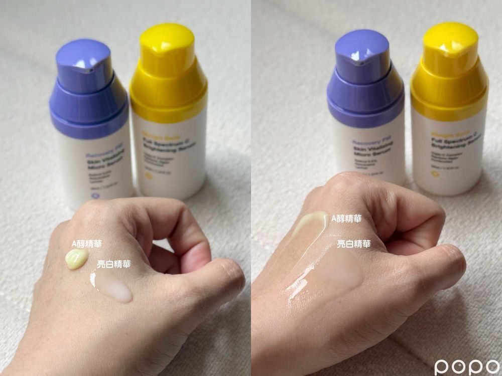 2025抗老A醇精華推薦！王淨最愛資生堂A醇小熨斗、網友激推契爾氏A醇精華，蔡依林睡前必擦它、隔天狀態滿分！-6