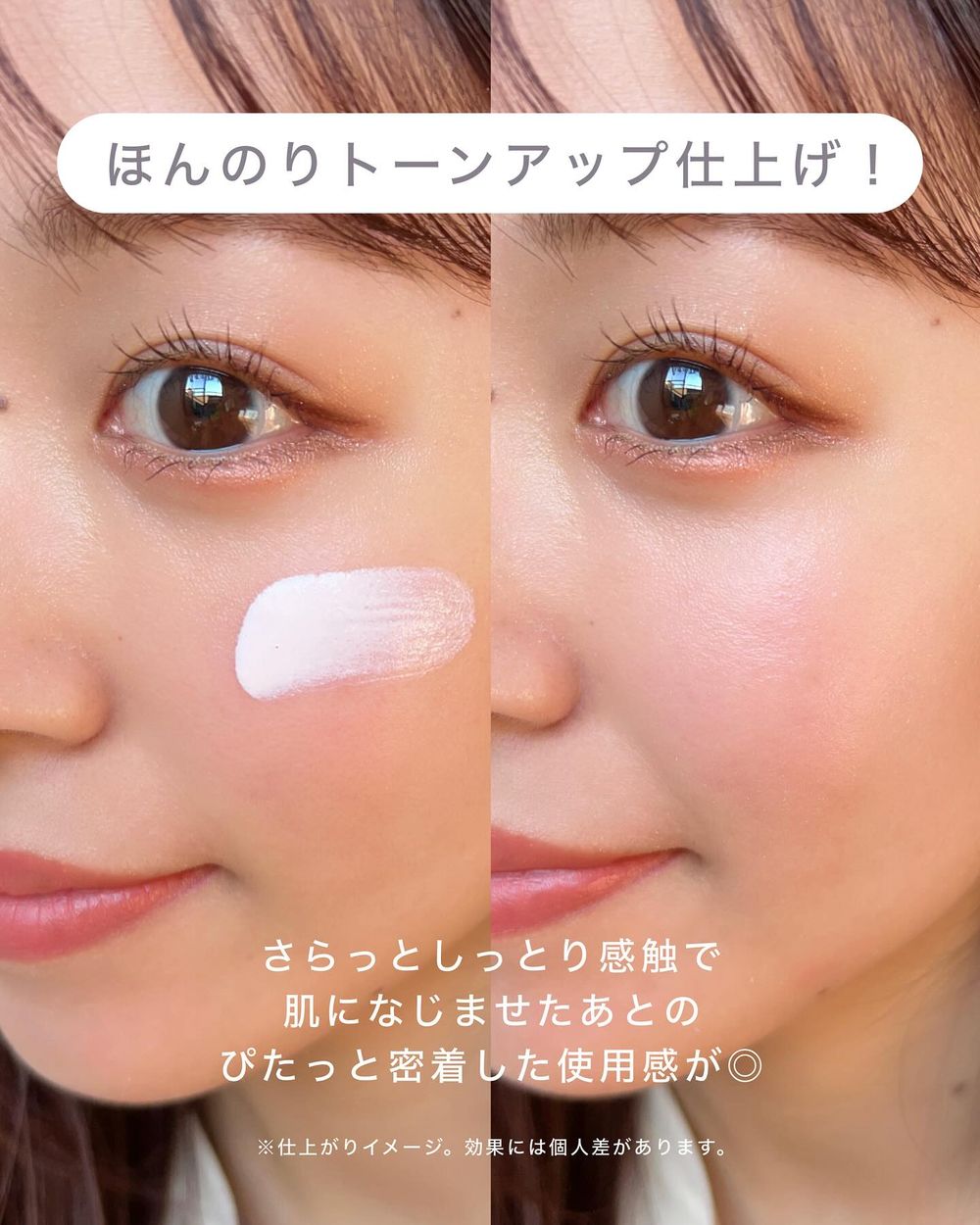 王嘉爾也愛用美肌防曬乳！安耐曬「濾鏡美顏日間防護精華」把紫外線轉化成LED美肌光、媲美用擦的美容儀！-6