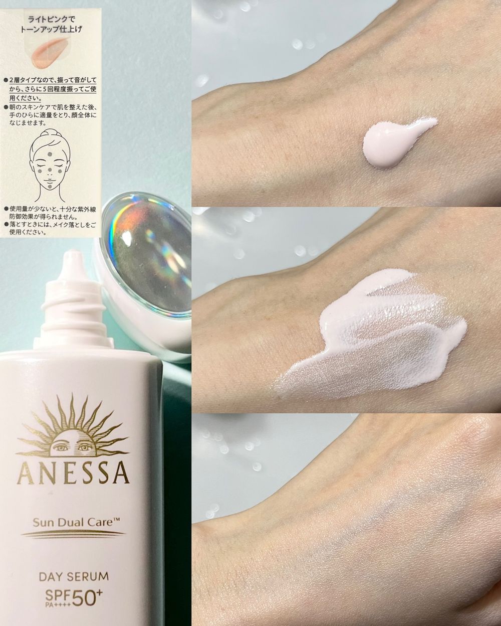 王嘉爾也愛用美肌防曬乳！安耐曬「濾鏡美顏日間防護精華」把紫外線轉化成LED美肌光、媲美用擦的美容儀！-7