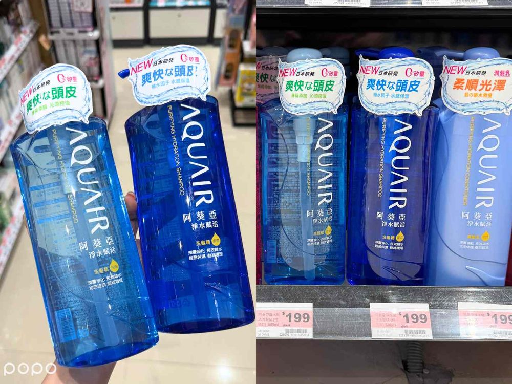 屈臣氏就能買到！日韓開架質感洗髮精，日女髮香款阿葵亞/瑪宣妮、Karina愛用沙龍級、珉奎同款UNOVE在這獨家上架！-5
