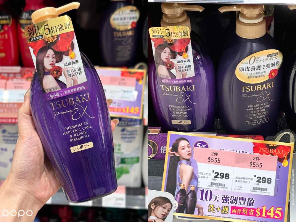 屈臣氏就能買到！日韓開架質感洗髮精，日女髮香款阿葵亞/瑪宣妮、Karina愛用沙龍級、珉奎同款UNOVE在這獨家上架！-4