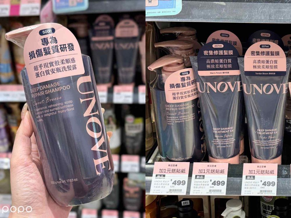 屈臣氏就能買到！日韓開架質感洗髮精，日女髮香款阿葵亞/瑪宣妮、Karina愛用沙龍級、珉奎同款UNOVE在這獨家上架！-6