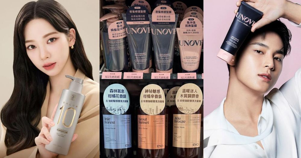 屈臣氏就能買到！日韓開架質感洗髮精，日女髮香款阿葵亞/瑪宣妮、Karina愛用沙龍級、珉奎同款UNOVE在這獨家上架！-1
