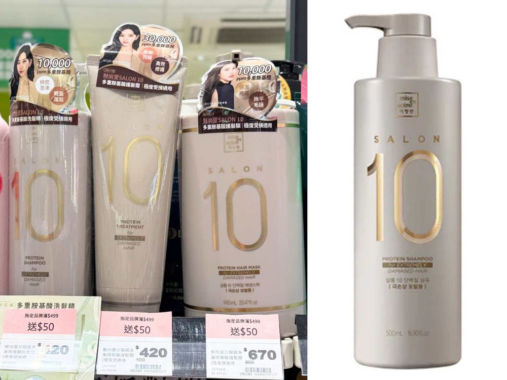 屈臣氏就能買到！日韓開架質感洗髮精，日女髮香款阿葵亞/瑪宣妮、Karina愛用沙龍級、珉奎同款UNOVE在這獨家上架！-11