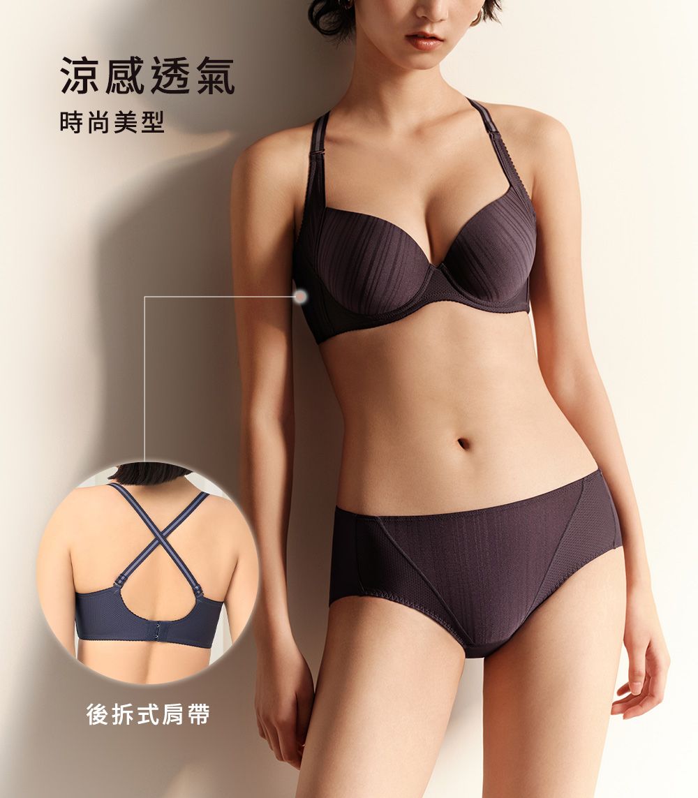 每天都想穿！10款「舒適好評內衣」盤點！思薇爾、華歌爾女孩激推，集中顯瘦又好穿！-19