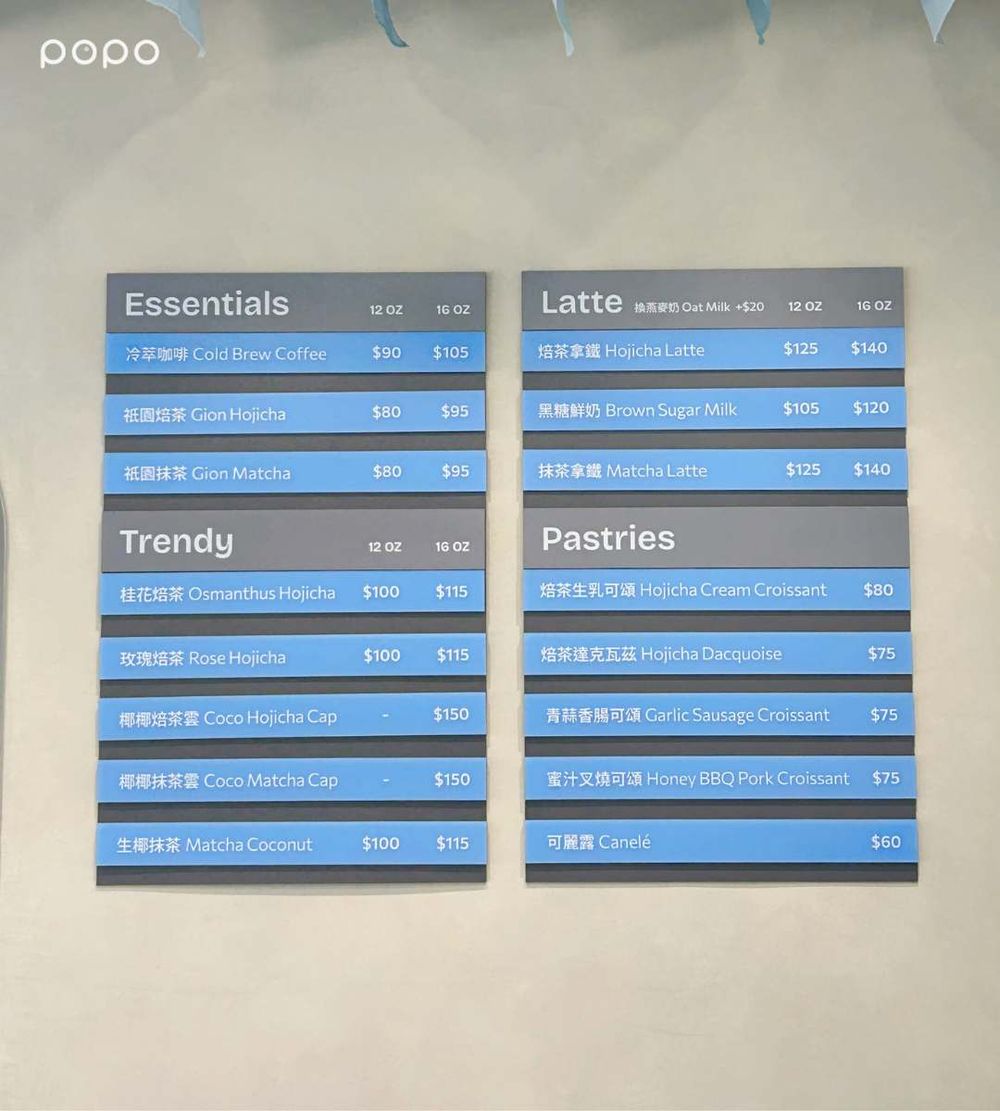 茶控準備衝！焙茶專門店wataru免飛日本就能喝到頂級茶飲、「桂花焙茶&焙茶冰淇淋」必點菜單一次看！-10