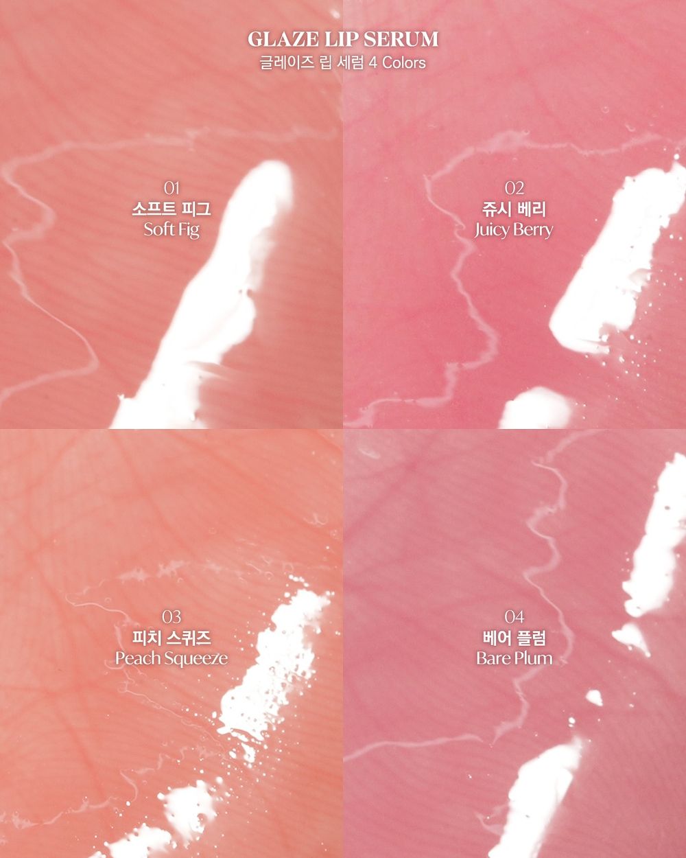 安俞真化妝包隨身攜帶！OLIVE YOUNG「吊飾潤唇精華」上市秒熱賣，真正做到養唇＋潤色，質地比唇蜜輕盈百倍！-3