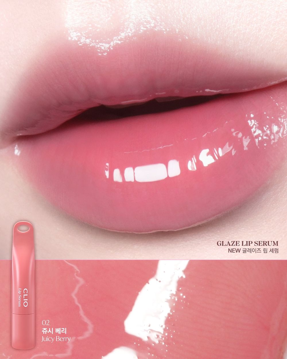 安俞真化妝包隨身攜帶！OLIVE YOUNG「吊飾潤唇精華」上市秒熱賣，真正做到養唇＋潤色，質地比唇蜜輕盈百倍！-9