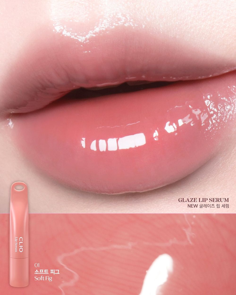 安俞真化妝包隨身攜帶！OLIVE YOUNG「吊飾潤唇精華」上市秒熱賣，真正做到養唇＋潤色，質地比唇蜜輕盈百倍！-13