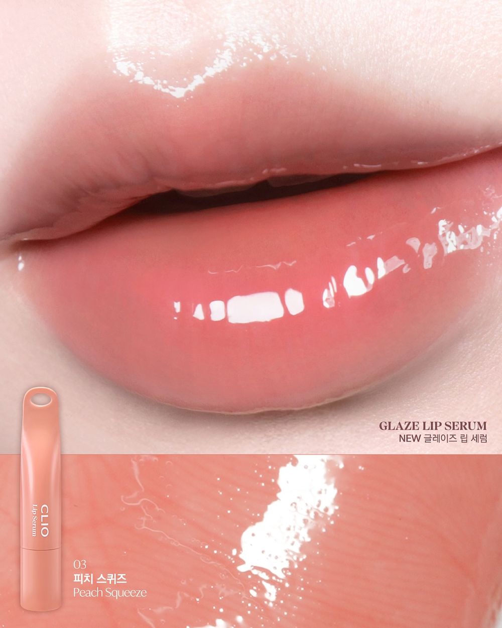 安俞真化妝包隨身攜帶！OLIVE YOUNG「吊飾潤唇精華」上市秒熱賣，真正做到養唇＋潤色，質地比唇蜜輕盈百倍！-11