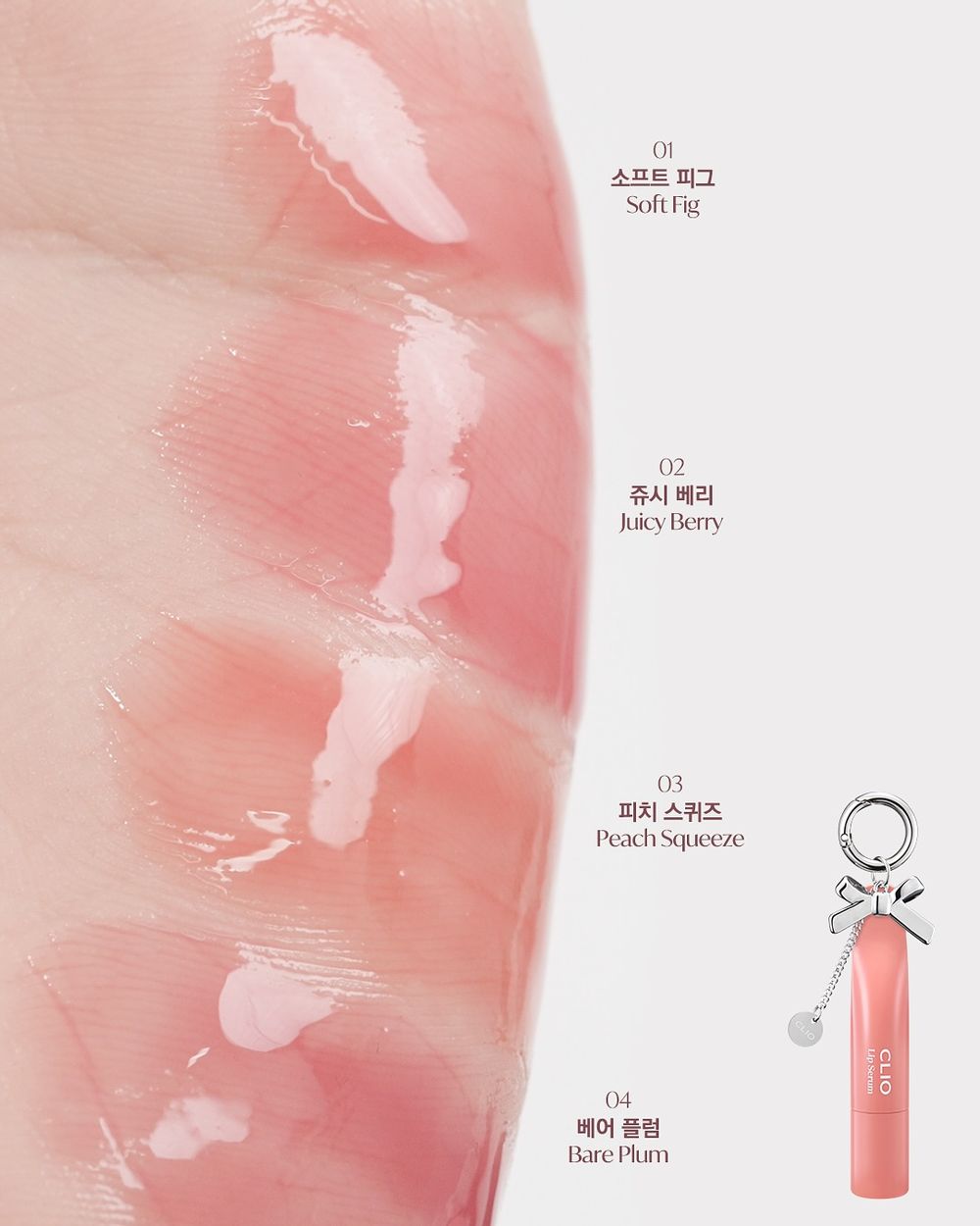 安俞真化妝包隨身攜帶！OLIVE YOUNG「吊飾潤唇精華」上市秒熱賣，真正做到養唇＋潤色，質地比唇蜜輕盈百倍！-10