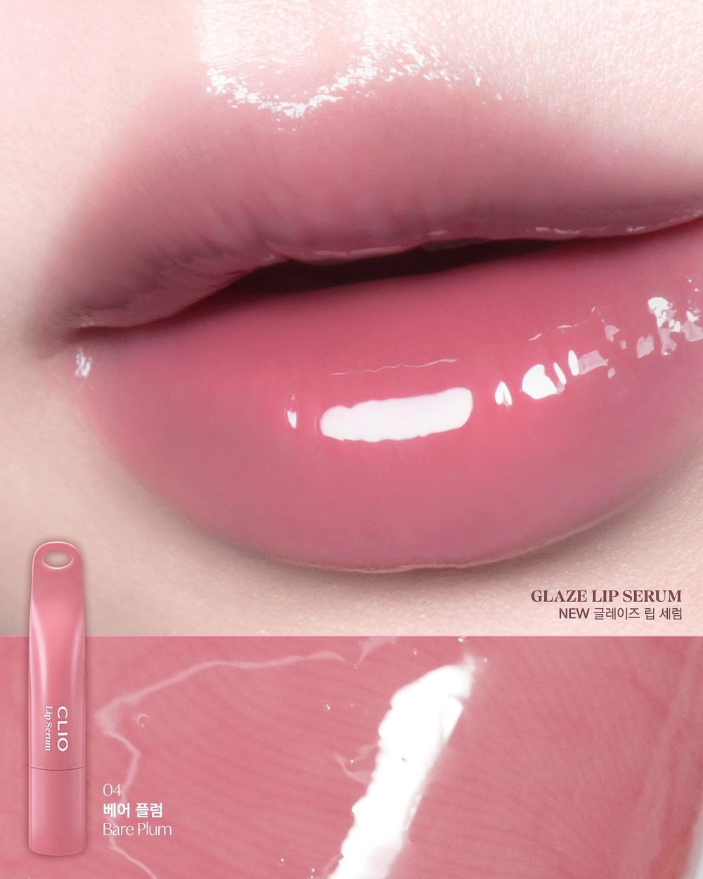 安俞真化妝包隨身攜帶！OLIVE YOUNG「吊飾潤唇精華」上市秒熱賣，真正做到養唇＋潤色，質地比唇蜜輕盈百倍！-12