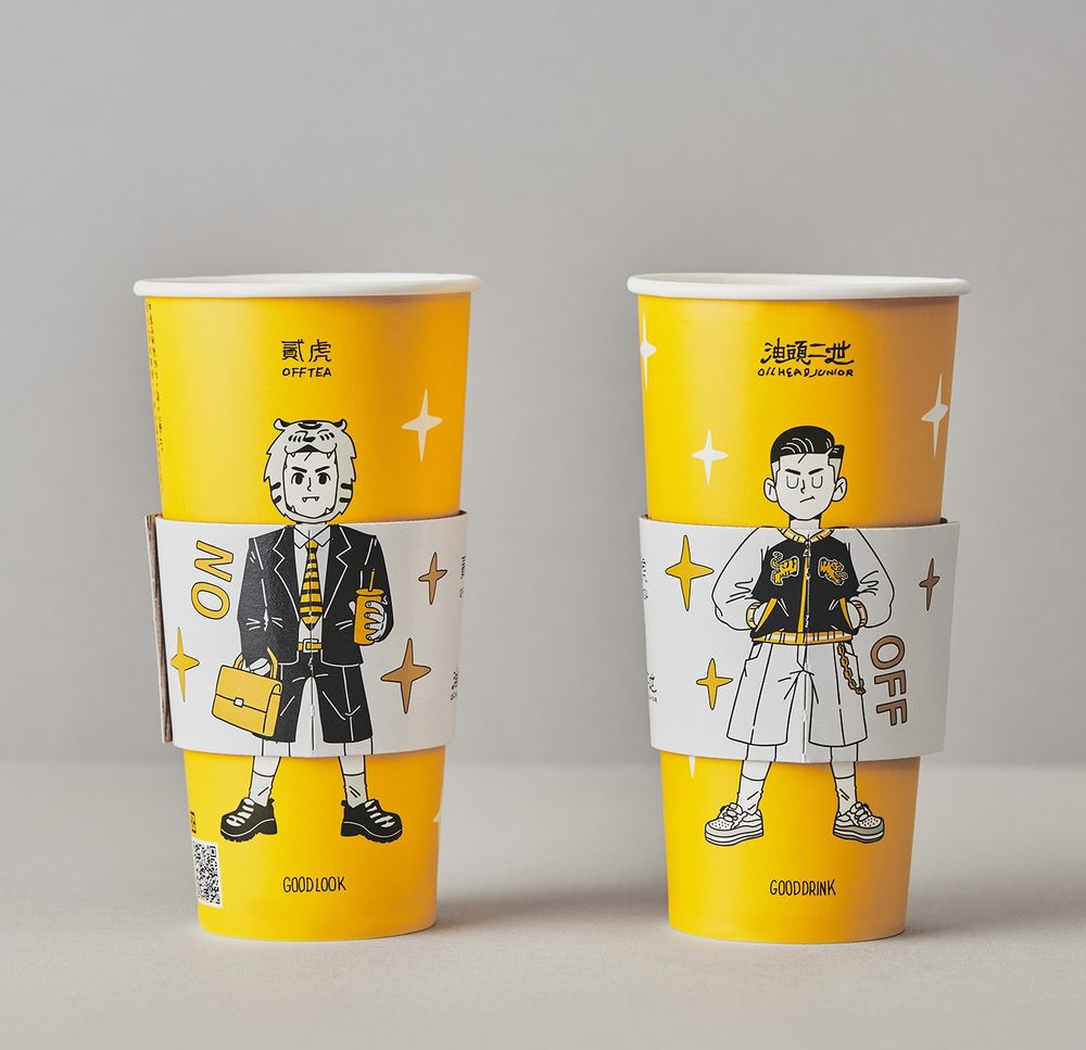 2025貳虎必喝人氣TOP6出爐！「爆檸梔花春青」酸甜清爽超消暑、這杯古早味飲品脆友都大推！-9