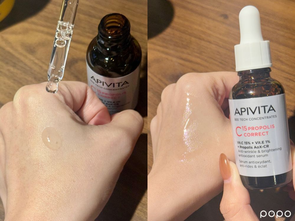 高CP值蜂蜜系保養推薦！OZIO蜂王乳A醇、APIVITA蜂能精華、CNP蜂膠護唇精華...從開架入門到專櫃全收錄！-4