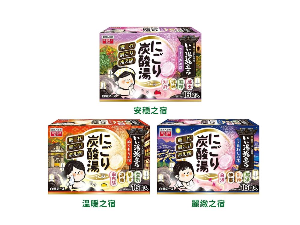 換季保養從「泡澡」開始！ HANDS入浴好物推薦，寶可夢、角落生物、Hello Kitty...，舒壓又能滋潤皮膚！-3