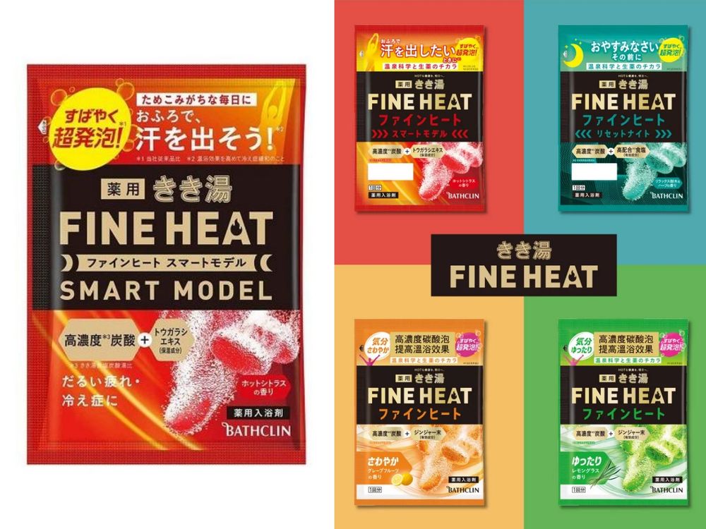 換季保養從「泡澡」開始！ HANDS入浴好物推薦，寶可夢、角落生物、Hello Kitty...，舒壓又能滋潤皮膚！-7