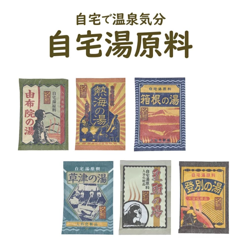 換季保養從「泡澡」開始！ HANDS入浴好物推薦，寶可夢、角落生物、Hello Kitty...，舒壓又能滋潤皮膚！-8