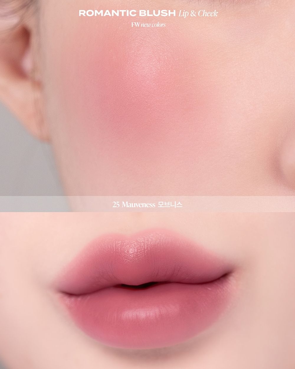 上半年賣最好韓系唇頰棒是它！BANILA CO兩用棒秋冬新色登場，BABYMONSTER同款鬆弛色選，這顏色預測必賣翻！-8