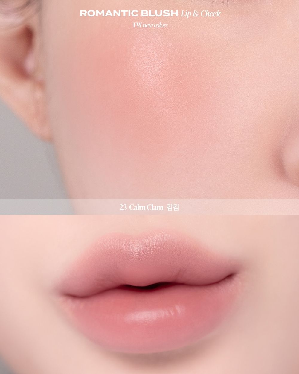 上半年賣最好韓系唇頰棒是它！BANILA CO兩用棒秋冬新色登場，BABYMONSTER同款鬆弛色選，這顏色預測必賣翻！-4