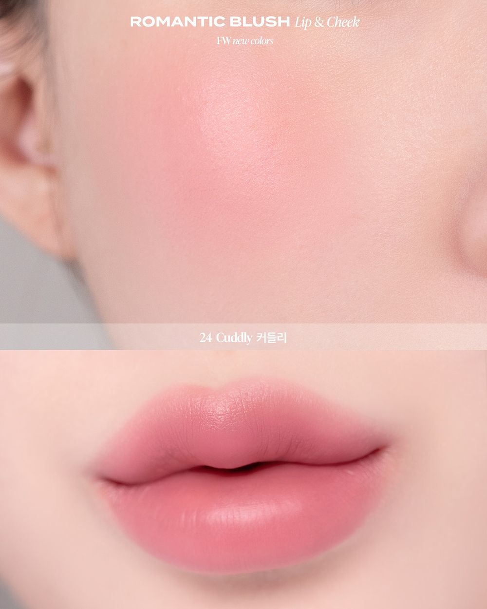 上半年賣最好韓系唇頰棒是它！BANILA CO兩用棒秋冬新色登場，BABYMONSTER同款鬆弛色選，這顏色預測必賣翻！-6