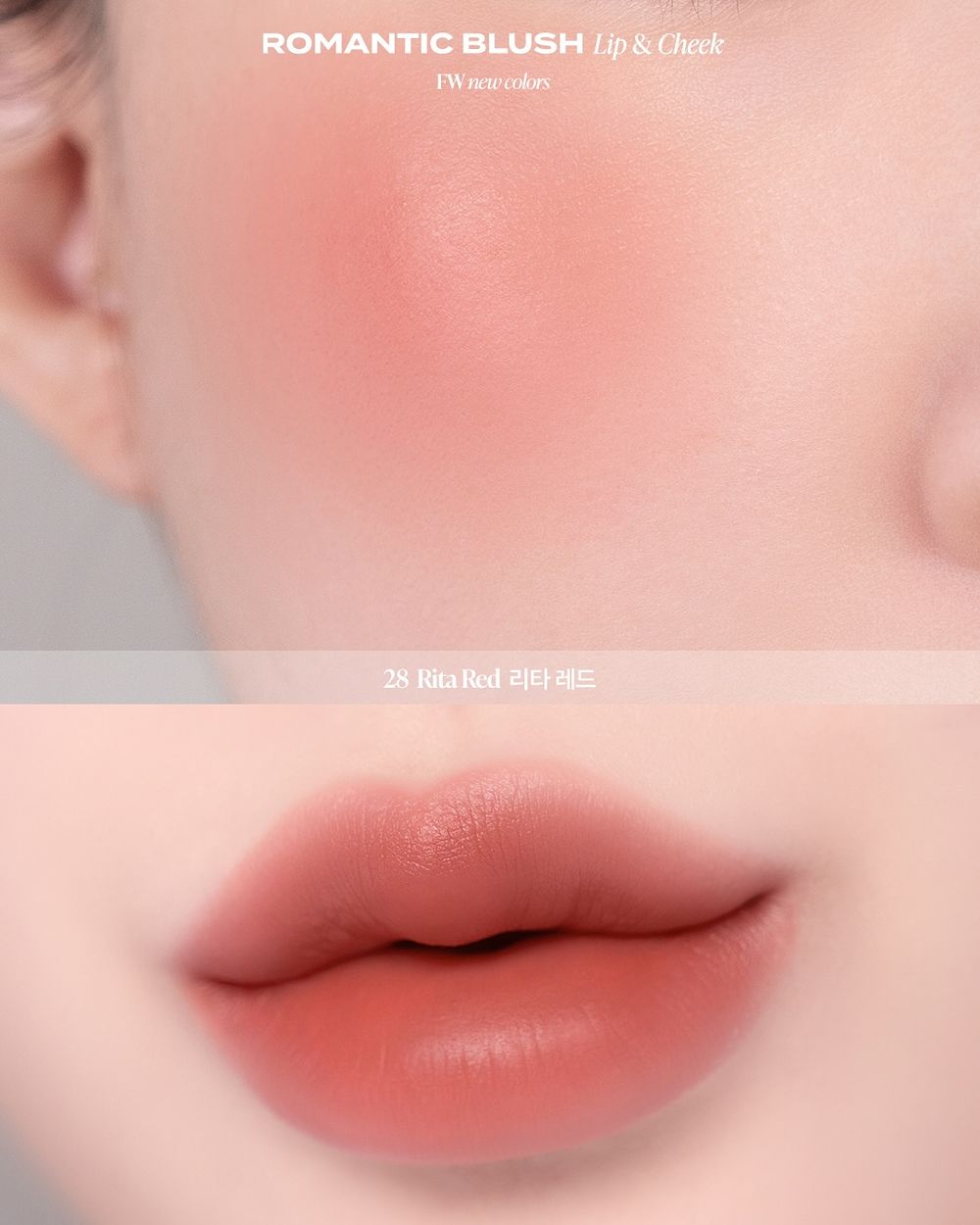 上半年賣最好韓系唇頰棒是它！BANILA CO兩用棒秋冬新色登場，BABYMONSTER同款鬆弛色選，這顏色預測必賣翻！-14