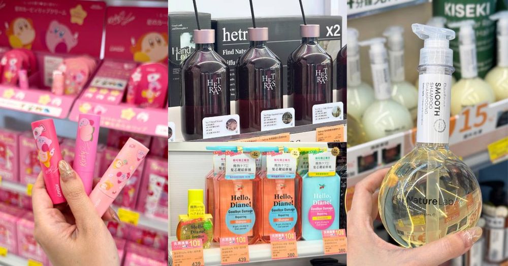 康是美2025日韓爆款美妝清單！CLIO袖珍氣墊、黛絲恩縮毛矯正洗髮精、GD同款擴香、吉伊卡哇護唇膏這裡都有賣！-1